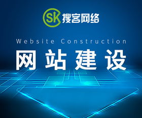 義烏網(wǎng)站制作價(jià)格 搜客 建設(shè)網(wǎng)站如何配色才能彰顯特色