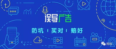 還在朋友圈發(fā)誤導廣告的業(yè)務員們注意啦,又有這么多人被處罰了